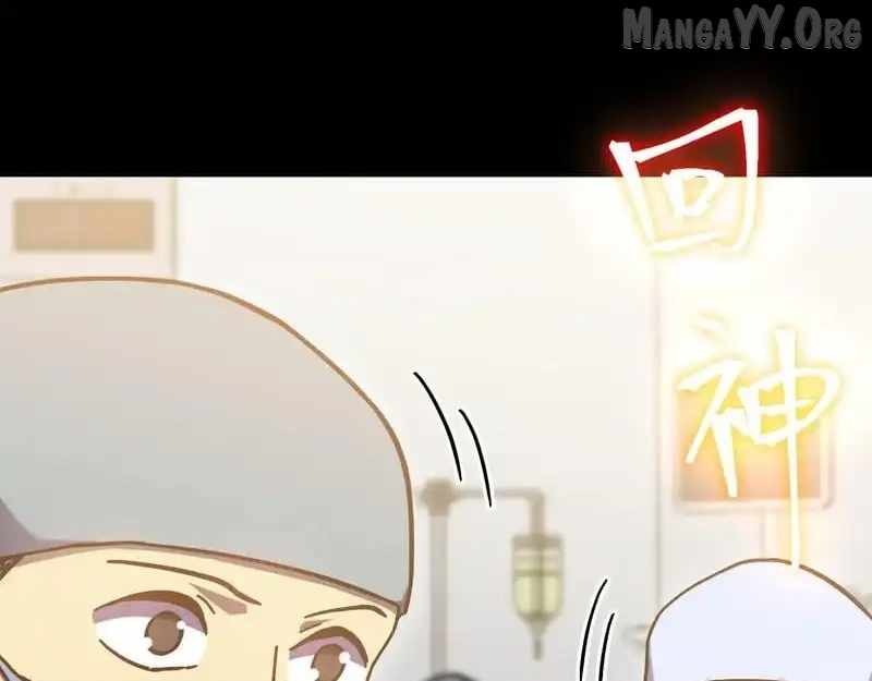 Apex Future Martial Arts Chapter 274 131